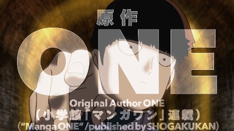 灵能百分百 第二季 モブサイコ100 第1弾PV
